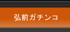 OOK`R