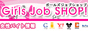 ��㍂�����A���o�C�g�������l�K�[���Y�W���u�V���b�v